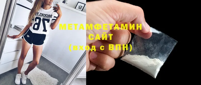 где найти   Киренск  МЕТАМФЕТАМИН мет 